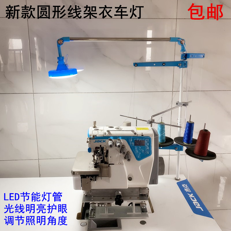 Mesin Jahit Tempat Benang Paka - Embroidery Removal ulasan dan harga