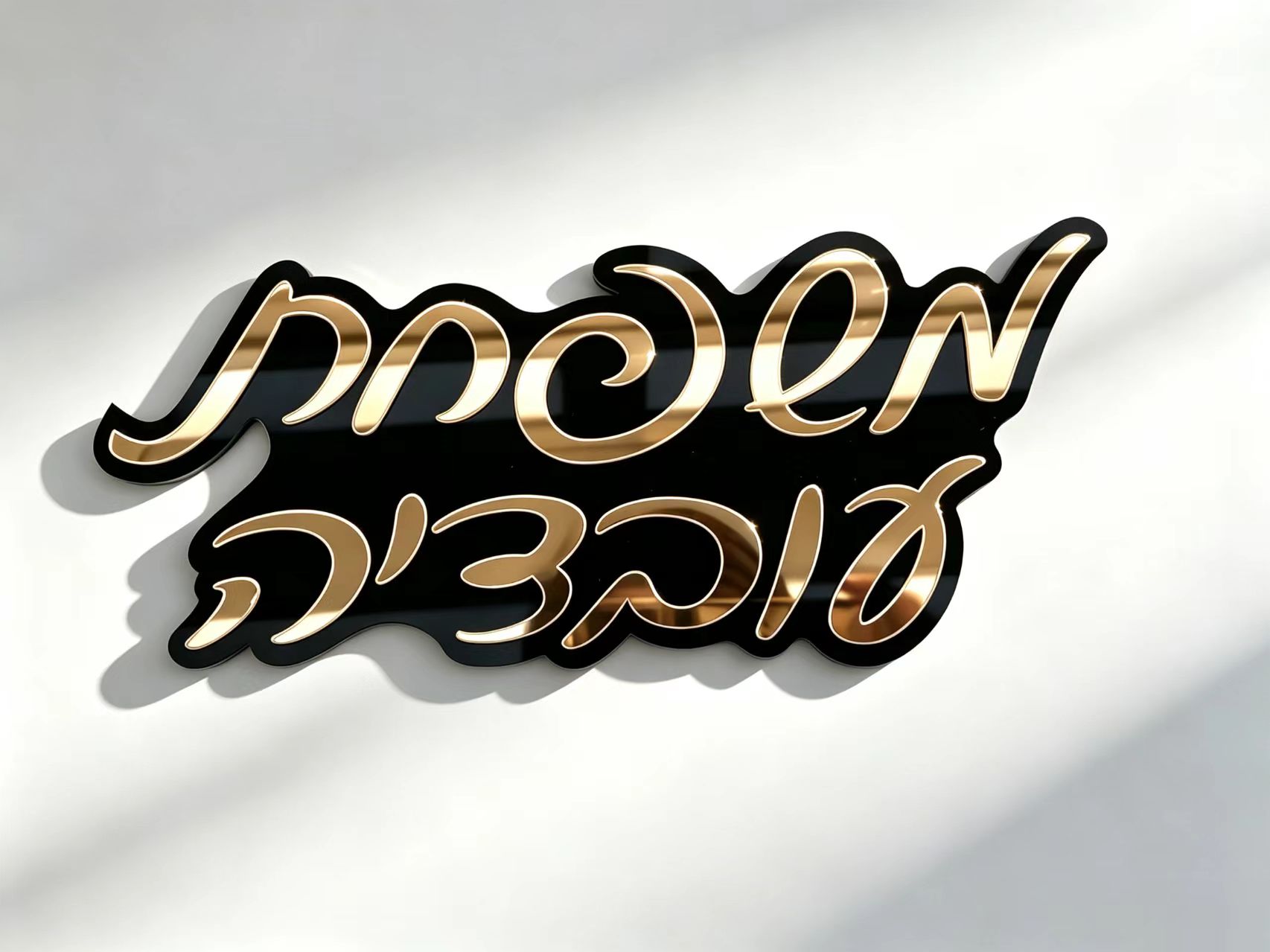 Papan Nama Kustom Ibrani yang  - Embroidery Writing ulasan dan harga