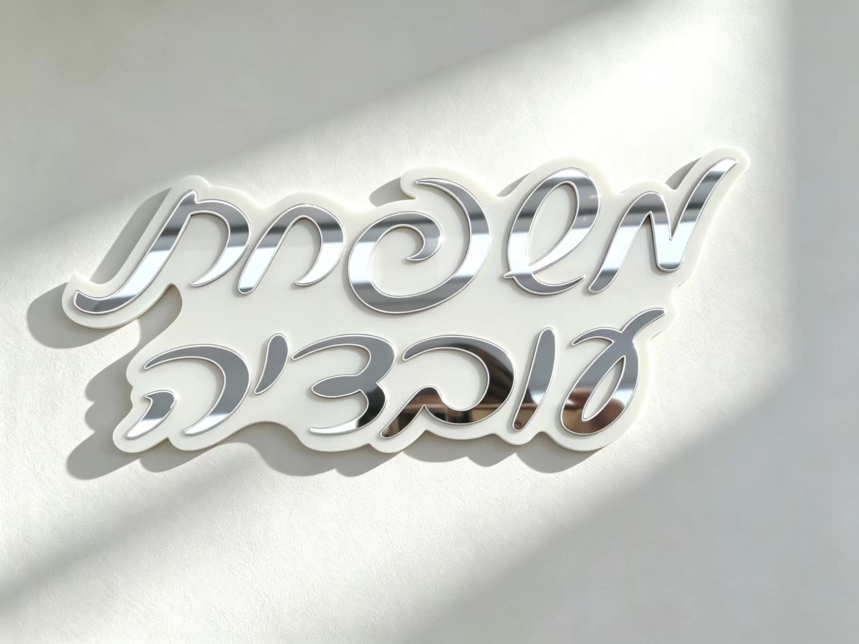Papan Nama Kustom Ibrani yang  - Embroidery Writing ulasan dan harga